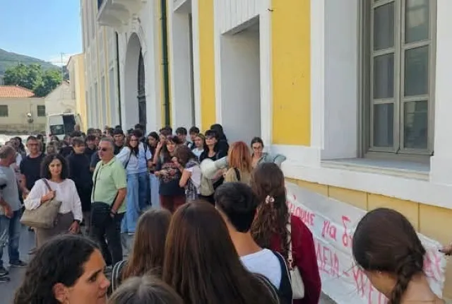 σαμος