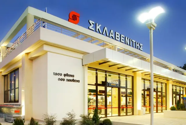 Σκλαβενίτηw
