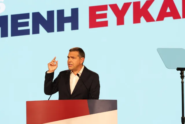 τσιπρας