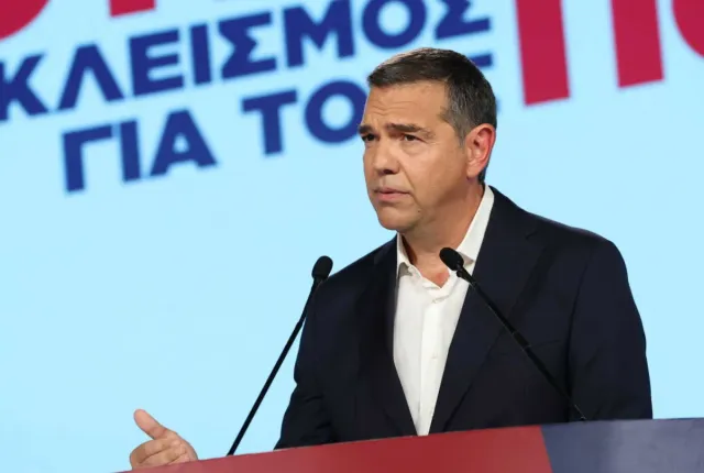 τσιπρασ