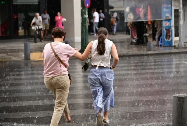vroxi athina kentro