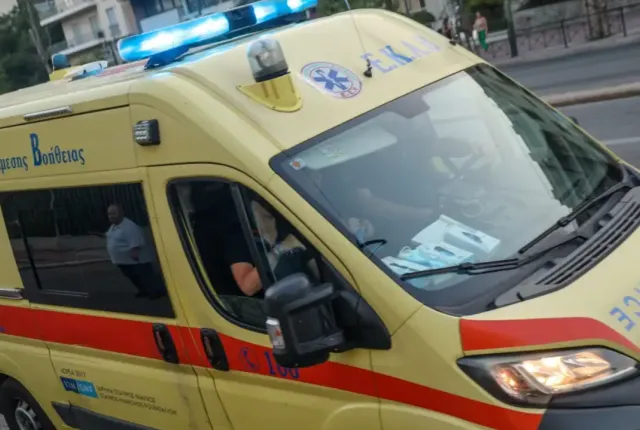 ΕΚΑΒ 