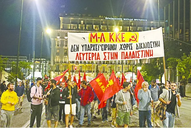 Μ-Λ ΚΚΕ