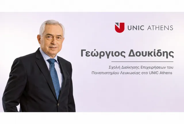 doukidisunic