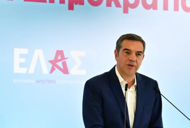τσιπρας_ελας
