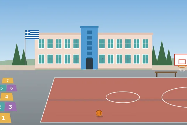 σχολειο