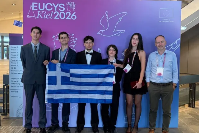 Ελλάδα: Διπλή διάκριση στον 37ο Ευρωπαϊκό Διαγωνισμό Νέων Επιστημόνων στο Κίελο