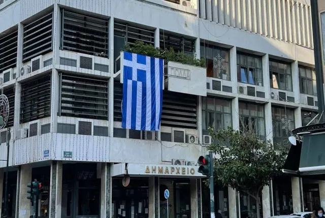 Το δημαρχείο στον Δήμο Λάρισας