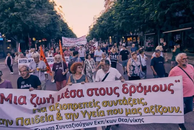 ΕΝΩΣΗ ΣΥΝΤΑΞΙΟΥΧΩΝ ΕΚΠΑΙΔΕΥΤΙΚΩΝ ΘΕΣΣΑΛΟΝΙΚΗΣ (Ε.Σ.Ε.Θ.)