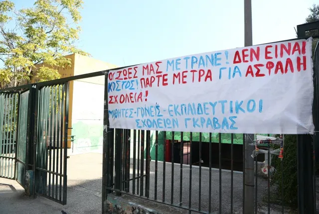Γκράβα