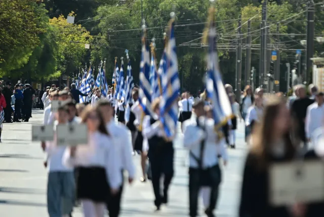 παρελαση