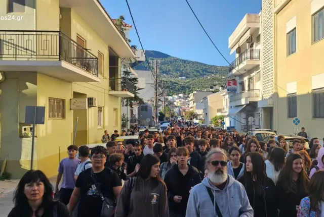σαμος