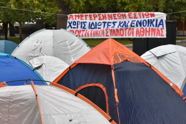 φοιτη