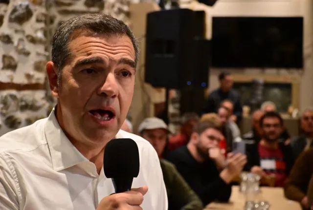 τσιπρασ
