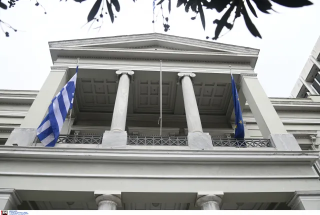 ΥΠΕΞ
