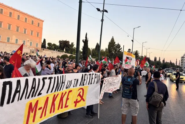 ΣΥΝΤΑΓΜΑ ΠΑΛΑΙΣΤΙΝΗ
