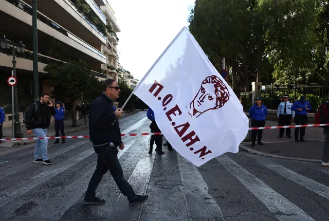 ΠΟΕΔΗΝ