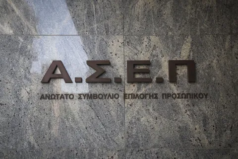 ασεπ