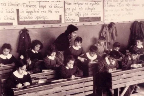 Σχολεία