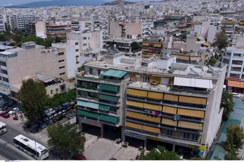 Αθήνα