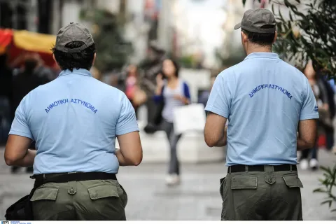 Δημοτική Αστυνομία
