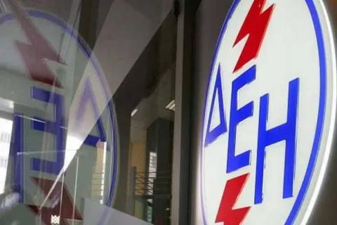 δεη ρευμα