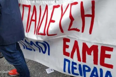 ελεμ