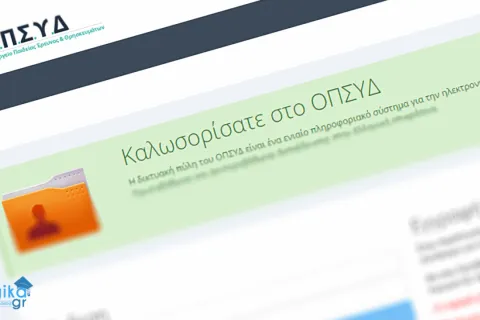 opsyd