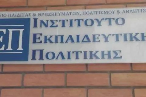 iep