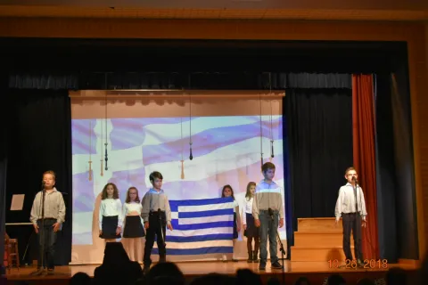 sxoliki giorti