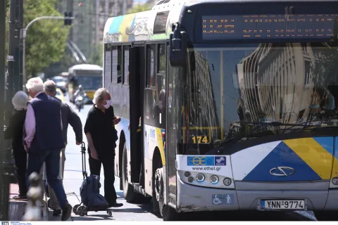 Μέσα Μαζικής Μεταφοράς