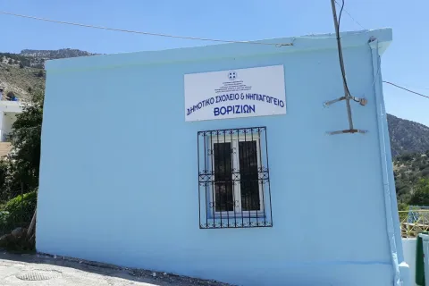 βοριζια