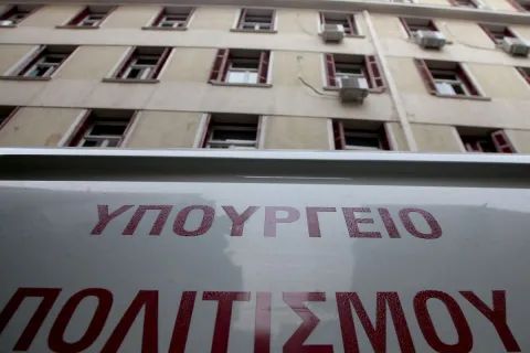 πολιτσ