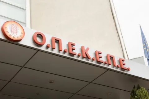 ΟΠΕΚΕΠΕ