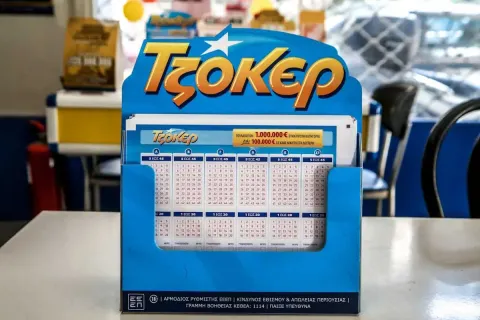tzoker