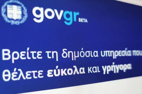 γοβ