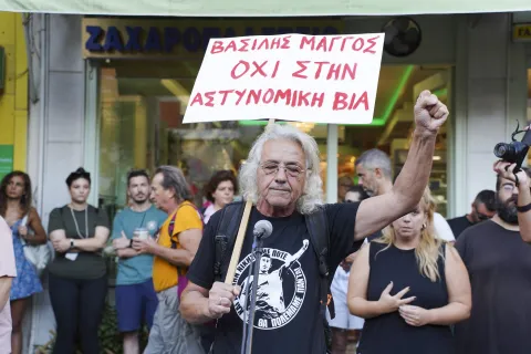 μαγκος