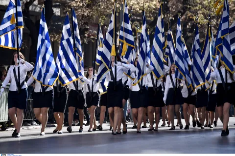 παρελαση
