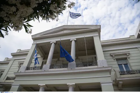υπουργείο Εξωτερικών 