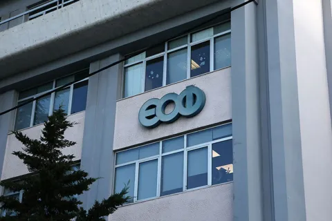 Εθνικός Οργανισμός Φαρμάκων ΕΟΦ