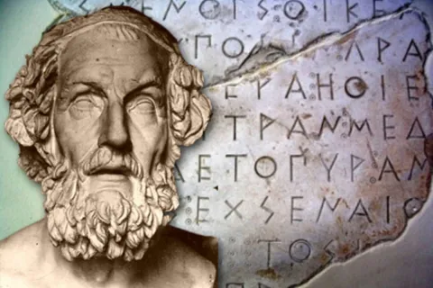 Αρχαία Ελληνικά