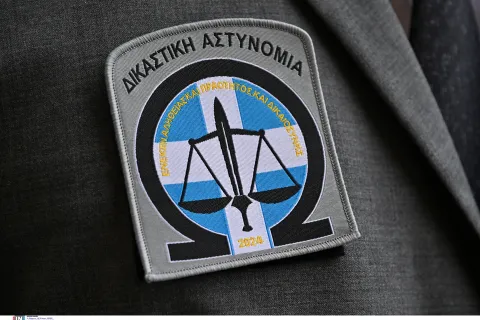 Δικαστική Αστυνομία
