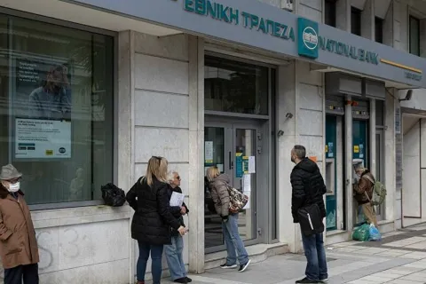 Εθνική Τράπεζα