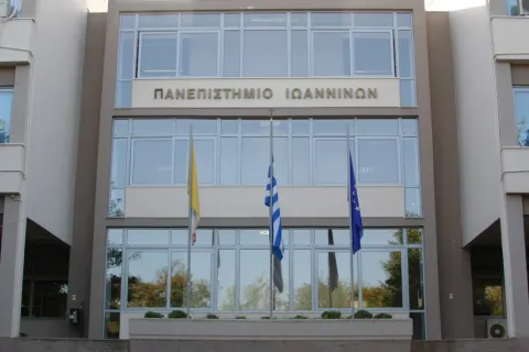 ιωαννιν