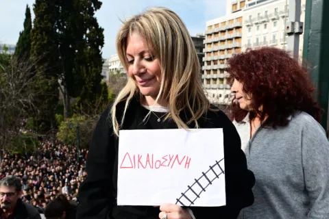 καρυστιανου