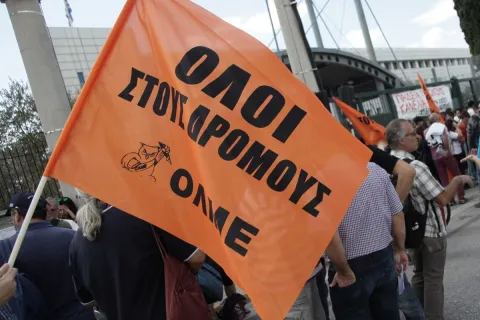 Σημαία ΟΛΜΕ