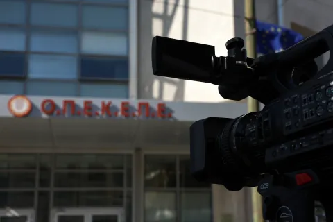 ΟΠΕΚΕΠΕ