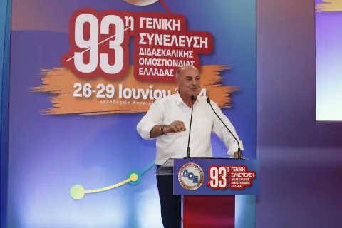 Αναστάσιος Αντωνιάδης