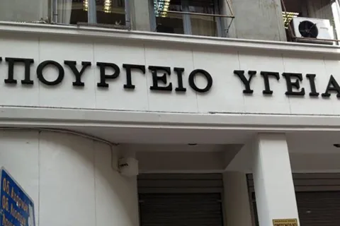 ygeias