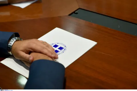 Υπουργείο Εσωτερικών